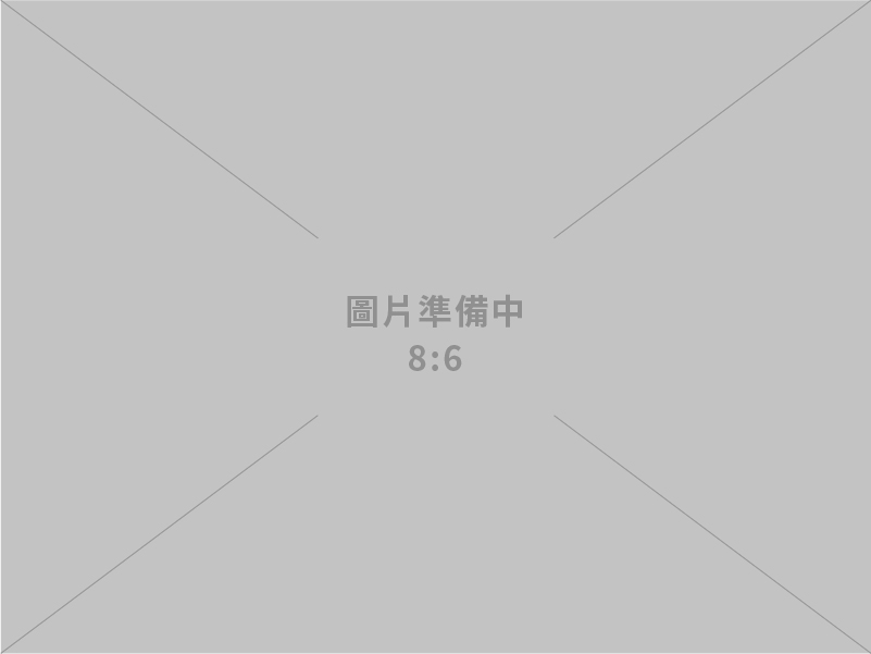 晨緯空間設計有限公司